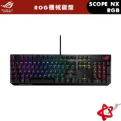 ASUS 華碩 ROG Strix Scope NX RGB 機械式電競鍵盤 /茶軸/青軸/紅軸