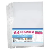 【W.I.P 台灣聯合】A4 30孔 內頁袋 厚度 0.06mm  20入/包 NO.CM130