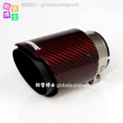 【飾管博士】直邊 亮面 紅色碳纖  鍍黑不鏽鋼 Akrapovic 改裝排氣管 碳纖維蠍子尾飾管 紅黑通用排氣管