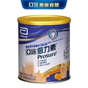 亞培 倍力素癌症專用粉狀配方香橙口味380g｜亞培官方旗艦店