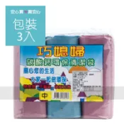【巧媳婦】垃圾袋-中 3卷/包 清潔袋