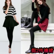 30K 假2件褲裙 A字裙 超顯瘦 超彈美腿塑形 瘦腿褲 踩腳褲 打底褲 內搭褲 街拍 韓國 女神 美腿神器#薩摩亞
