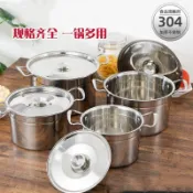 ✨臺灣出貨✨304不鏽鋼鍋 家用小湯鍋 帶蓋煮麵鍋 煲湯料理鍋 電磁爐瓦斯爐通用 豬油罐油盆收納鍋