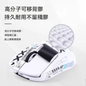 【福柚-蝦幣反饋】泰坦國度適用羅技GPW2/GPW1狗屁王二代一代皮膚全包貼膜貼紙