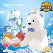 進口pearl沙冰刨冰機手搖式碎冰機家用可愛浣熊沙冰打碎機