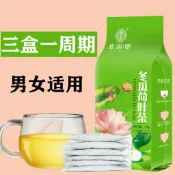 在臺熱賣🔥🔥正品冬瓜荷葉茶葉決明子玫瑰大麥橘皮花茶組合男女組合花草茶160g