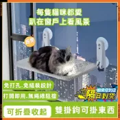 【隔日到貨】可折疊貓咪吊床 貓吊床 貓窩 貓咪吊床 貓跳床 貓玩具 無痕安裝 肥貓無憂 貓床 貓咪玩具 睡窩