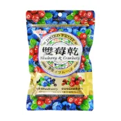 裕翔藥局 【惠香】雙莓乾150g/包 藍莓乾 蔓越莓乾 綜合果乾 蜜餞 水果乾 健康零食