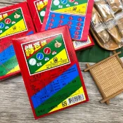 【古早味零食】綠豆糕 戳戳樂 抽籤