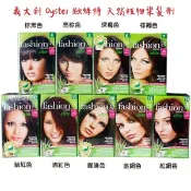 義大利原裝進口 Oyster Elite 歐絲特染髮劑