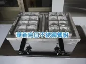 全新 電子式雞蛋糕2番爐 史努比~蛋8~鵰魚燒~比卡邱~派大星各式模具