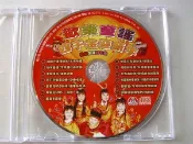 (童音四千金原聲原影)全新正版歡樂童謠四千金迎新年 新年童謠 大家恭喜 13首曲目請看圖2 3 DVD可播放