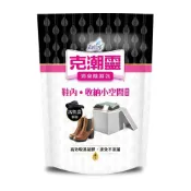 (店+)【克潮靈】鞋內 活性炭 消臭多用途除濕包 35g*4入/包