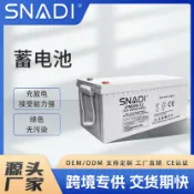 明熙精品屋 【三年保固】太陽能儲能電池 膠體電池 鉛酸蓄電池 深循環電池 12V 200AH 光伏儲能系統 不斷電系統 露營車用 長效耐用 免維護