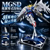 鋼普拉 eye攝影 【鋼普拉】現貨 星創坊 MGSD RG HG 1/144 地台 飛翼零式鋼彈 天使鋼彈 展示台 含支架 模型支架