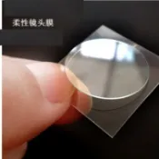 通用型 鏡頭貼 玻璃纖維膜 可用於 SJCAM SJ4000 運動攝影機 防鏡面刮傷
