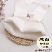 【褲襪】 白色褲襪 Lolita褲襪 白絲 打底褲 內搭褲 加絨褲襪 加厚褲襪 瘦腿褲襪 連褲襪 白色打底褲 秋冬褲襪