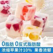 最新效期 💝 嚴選發出💝最新日期💥乳酸菌夾心糖果酸成品水果味混裝糖果小方塊軟糖獨立包裝diy玩趣旗艦精選