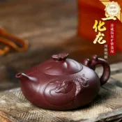柳岸小舖 【名家手工】紫砂壺 魚化龍壺 茶壺 宜興紫砂 原礦紫茄泥 純手工製作 收藏級茶具 泡茶利器 單壺一件代發 送禮自用皆宜