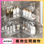 Mowu-水龍頭吸盤置物架衛生間廁所浴室洗手洗漱臺牆上收納壁掛 WRQ2