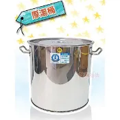 【臺灣製造-全新現貨】湯鍋 白鐵鍋 不鏽鋼湯鍋 304不鏽鋼 加厚款 湯桶 大湯鍋