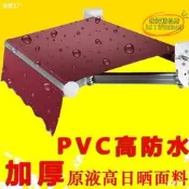 （可開發票）遮雨棚門面收縮戶外陽臺防庭院摺疊手搖遮陽棚電動伸縮式遮陽蓬傘（滿額免運）