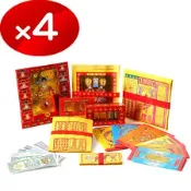 【金發財金紙-開運補庫添財系列】超強豪華開運補財庫包-4 入組(金紙 -初一十五必用)