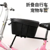 新升級自行車寵物籃 ,山地車狗籠, 折叠自行车狗篮筐 摺疊自行車寵物車筐騎行山地車前置貓咪外出簍子專用前置框置物藍