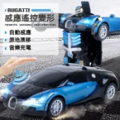 變形金鋼賽車 變形遙控車 兒童遙控車 感應遙控賽車 兒童玩具車 交換禮物 感應變形玩具金剛遙控汽車充電動機器人賽車男孩