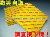 【可自取 台灣大廠】飛鹿牌空氣芯 LEXUS ES300H 　空氣心空氣蕊空氣濾心　非冷氣濾網 3M機油芯