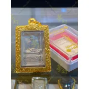 -瓦班詹寺 2563 龍婆moon 蘭登紀念版自身【夢幻佛牌】
