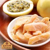 【春哥好物 水果乾專賣】百香果乾蜜餞 系列 伴手禮