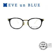 EVE un BLUE 日本手工鏡框/WING 006 C-1-14 (亮黑框*金色鏡腳)/明美鐘錶眼鏡