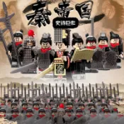 第三方袋裝積木人偶 秦兵 秦朝士兵 秦始皇 長槍兵長 火藥兵 秦朝 明朝兵 中國古代士兵 可兼容樂高 / 系列商品41