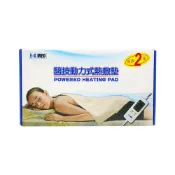 (店+)【E-GMED 醫技】動力式熱敷墊 鉛片型 MT267(14X14吋MT267 熱敷墊)
