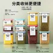 Neoflam母嬰級材質茶葉奶粉密封罐廚房保鮮收納盒五穀雜糧儲物罐