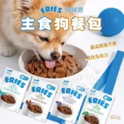 (店+)【小搗蛋鬼の王國】Eries伊瑞思 主食狗餐包 狗主食餐包 狗狗餐包 狗食 益生元 快速出貨 絲蘭 菊苣纖維 果寡糖 鴨