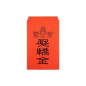 (店+)Q版媽祖+千順將軍壓轎金紅包袋 適用 素面壓轎金紅包袋 空白壓轎金紅包袋