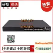 (）【詢價XQC/QC/C/FI C華/88口兆核交換(滿額