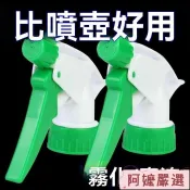 🔥新貨下殺🔥噴頭飲料瓶通用噴水噴壺噴霧器家用園藝澆花手壓霧化小型美髮噴嘴 PQS8