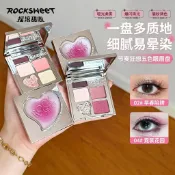 ROCK SWEET 搖滾甜心五色眼影高光腮紅修容眉粉一件式綜合盤爆閃珠光啞光黑色