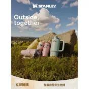 (店+)[新品]Stanley保溫杯官方旗艦店咖啡吸管辦公室車載居家水杯子 【澄居好物】