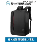 熱銷· 原裝戴爾Dell成就7000筆電雙肩14 15.6英寸商務背包靈越15plus Vostro7620 3510 