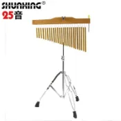 【風鈴】正品打擊樂器奧爾夫敎具36音風鈴樂隊伴奏演出音樹帶支架音束排鈴