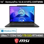 MSI 微星 VenturePro 16 AI A1VFG-039TWNN 16吋電競特仕筆電(Ultra 7-155H/16G/1TB SSD/RTX4060/Win11Pro)