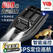 【打窩船 遙控船】正品大功率 定位打窩船 釣魚遙控船 送鉤投餌船 自動打窩船 拉網遙控船 大功率遙控船 智能釣魚船 遠