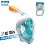 迪卡儂專業兒童近視浮潛面罩遊泳面鏡潛水防霧鏡騙裝備品IVS3