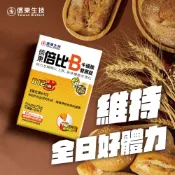 【信東生技】信東倍比B群牛磺酸雙層錠(Vit B12升級) (60錠/盒)