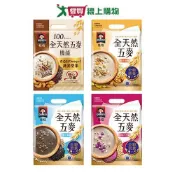 桂格全天然五麥系列(松子核桃/山藥白芝麻/黑芝麻糊/奇亞籽蕎麥堅果)(10入/袋)【愛買】