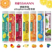 德國原裝  Rossmann  altapharma  維他命 發泡錠  氣泡錠 發泡片 發泡飲品 (新包裝)